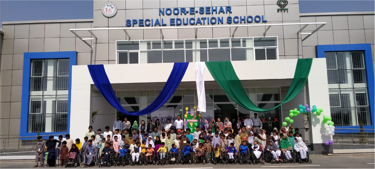 School Layout